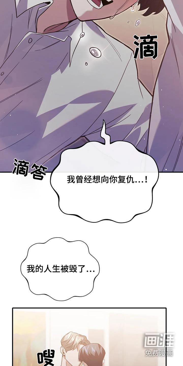 第64章：对不起