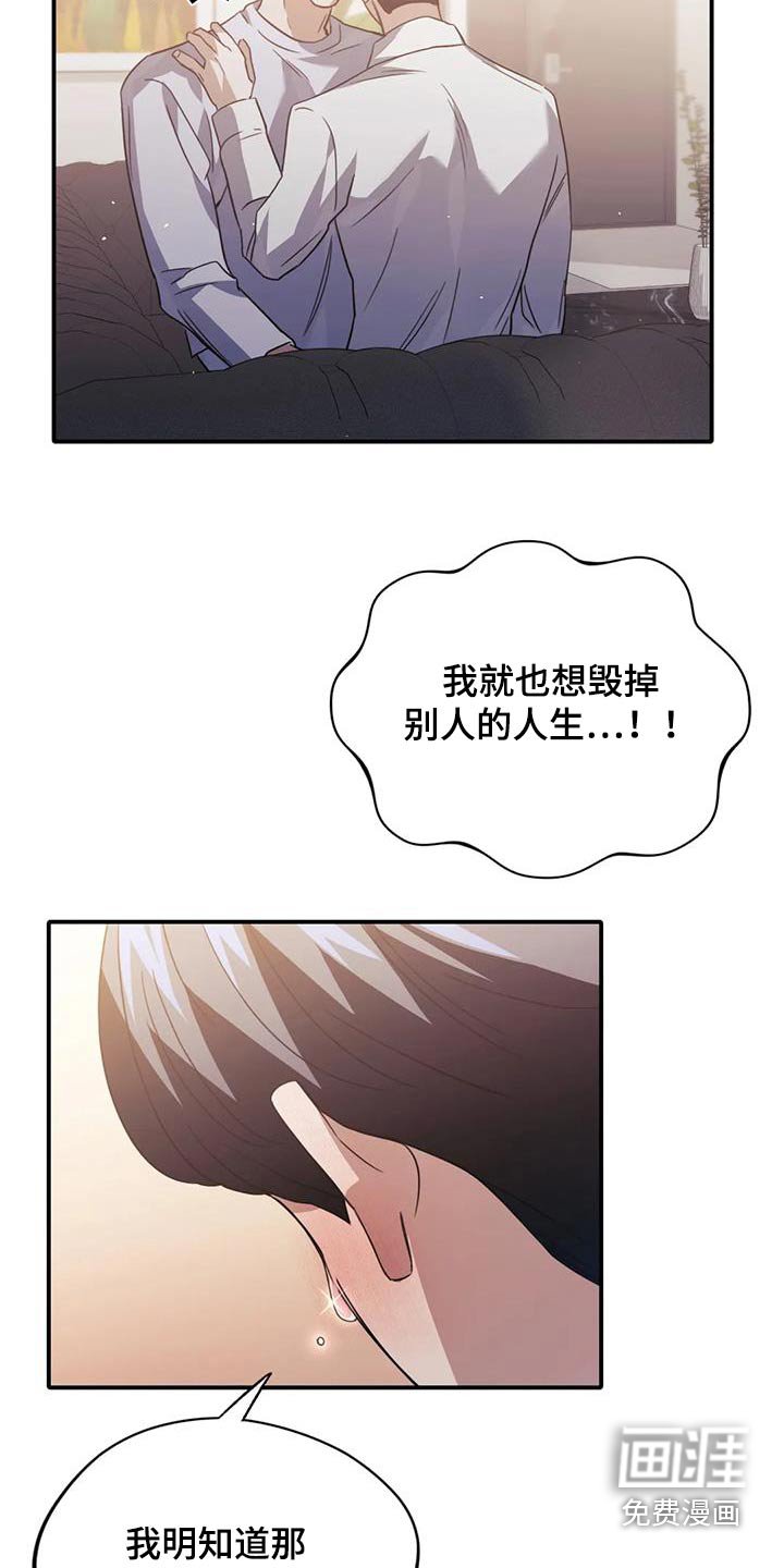 第64章：对不起