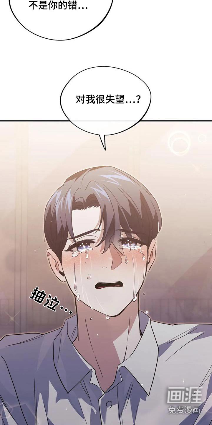 第64章：对不起