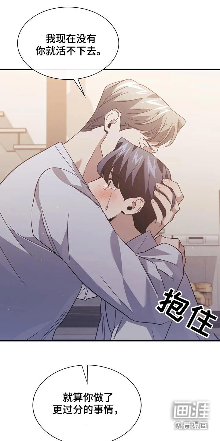 第64章：对不起