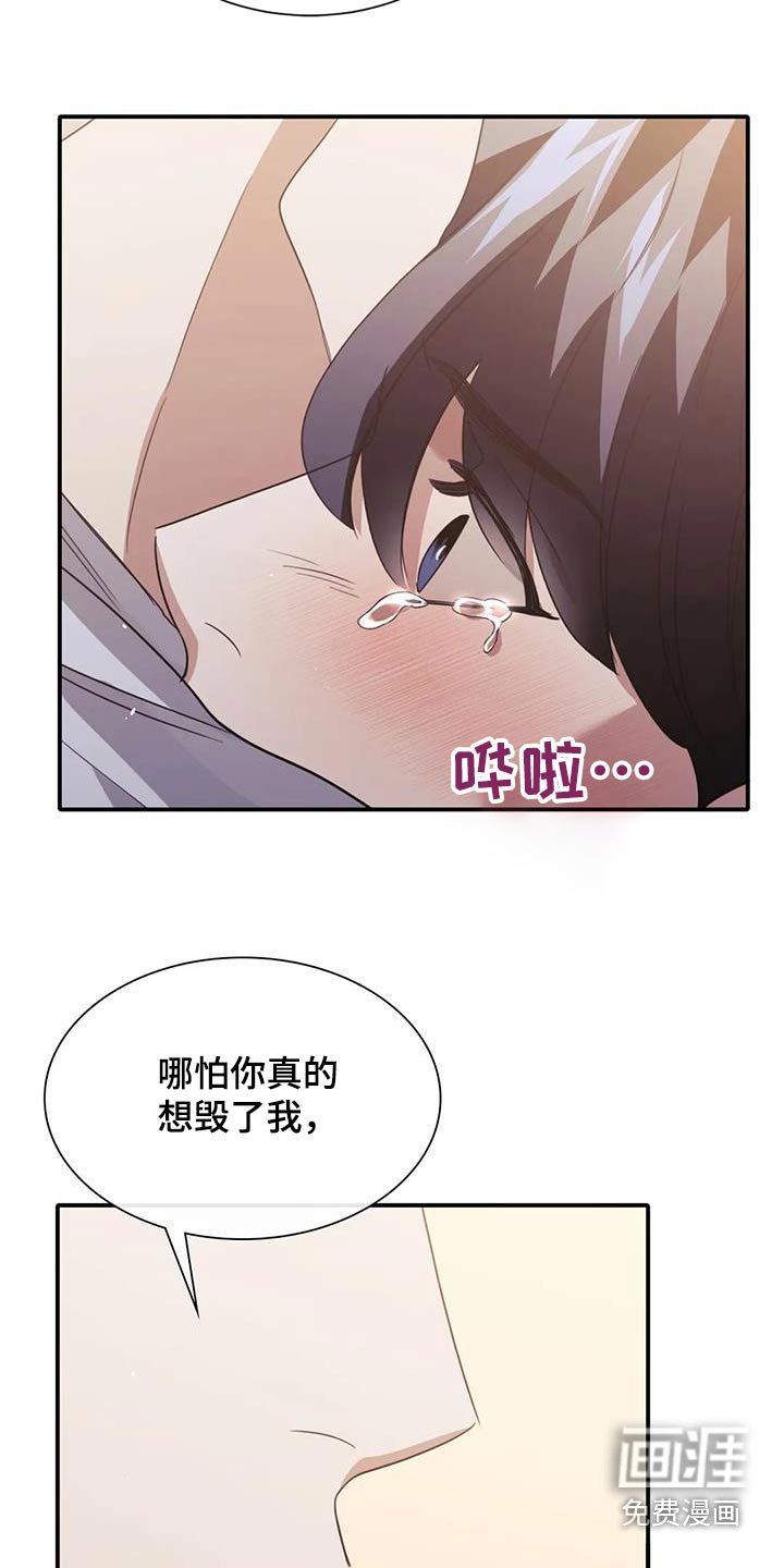 第64章：对不起