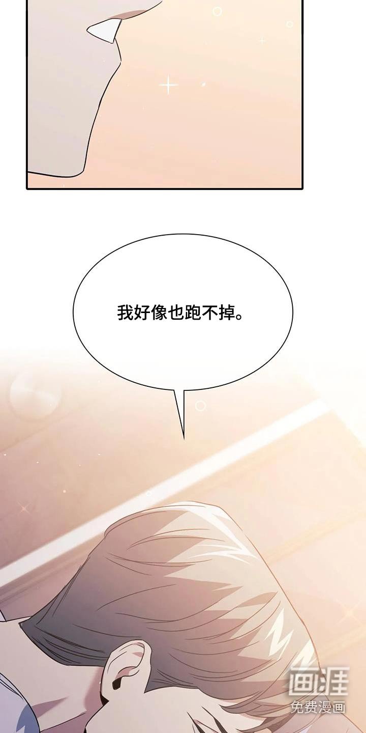 第64章：对不起