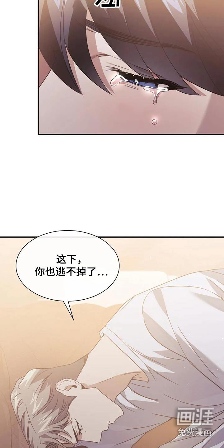 第64章：对不起