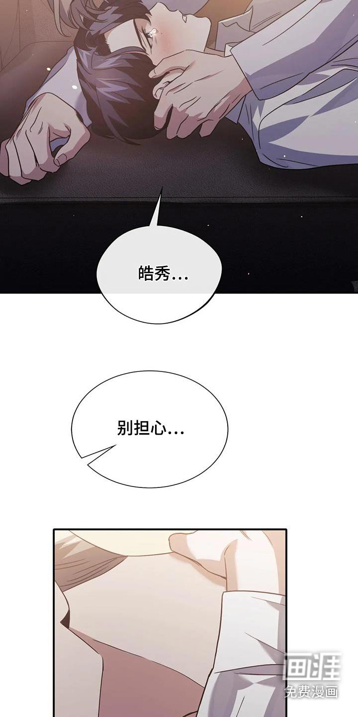 第64章：对不起