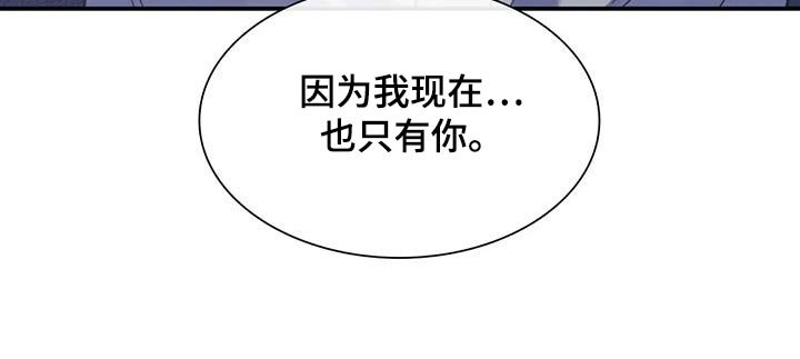第64章：对不起