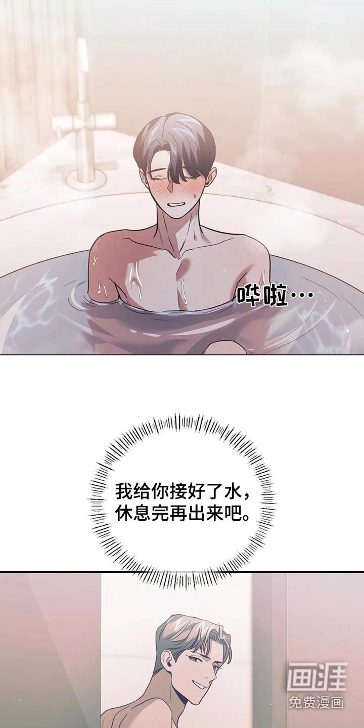 第65章：人呢
