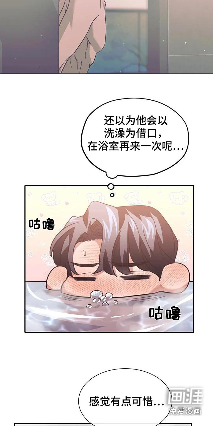 第65章：人呢