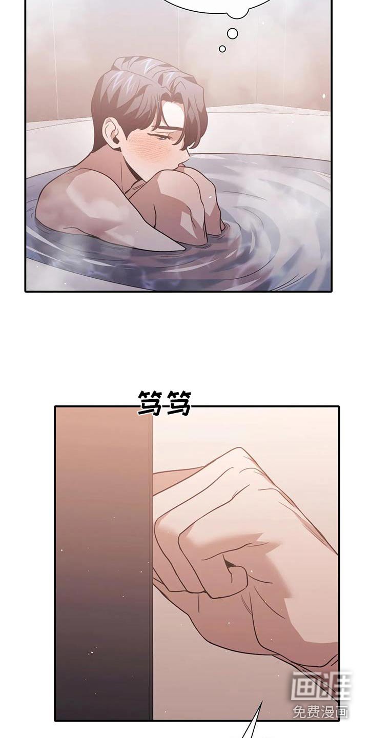 第65章：人呢