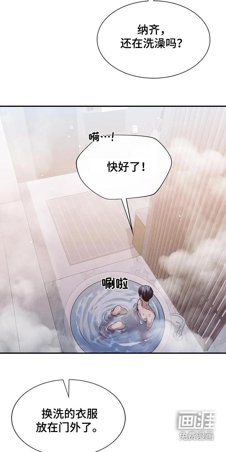 第65章：人呢