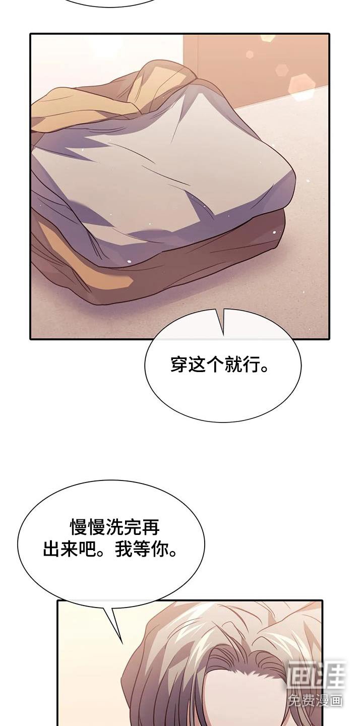 第65章：人呢