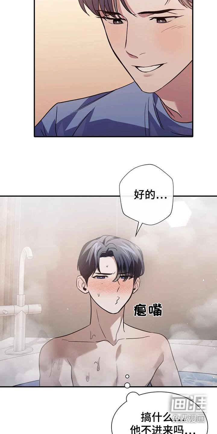第65章：人呢