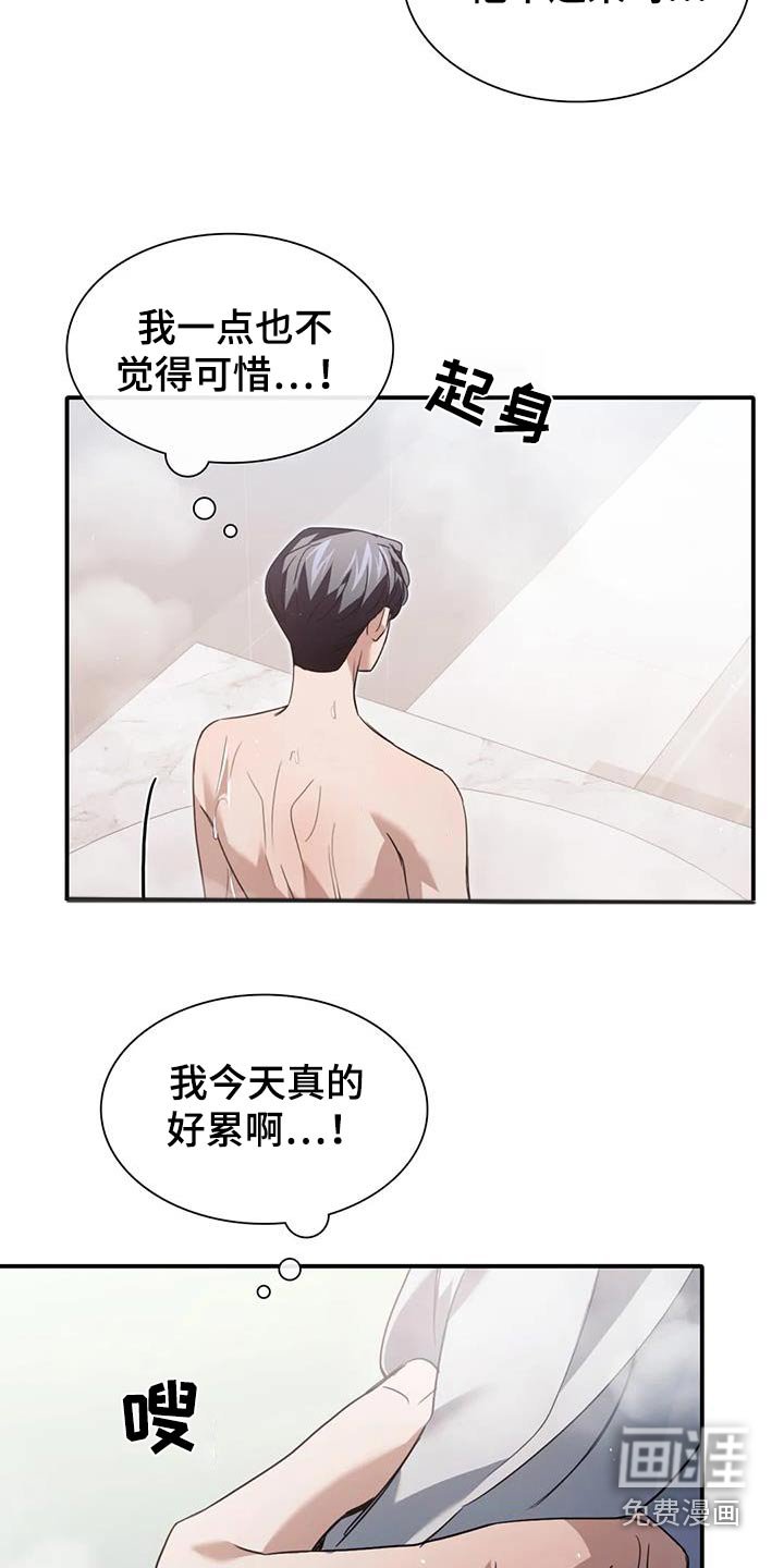第65章：人呢