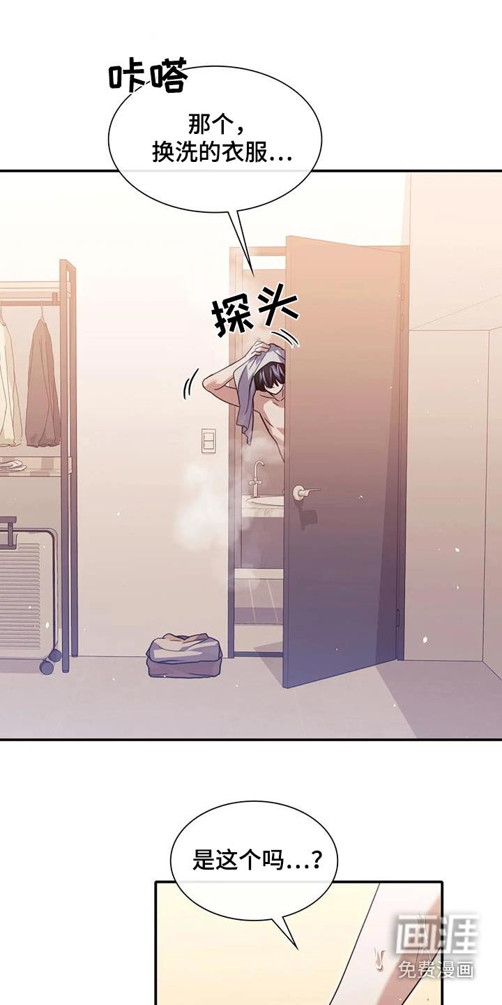第65章：人呢