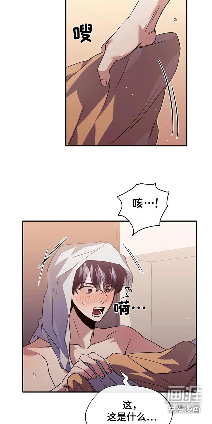 第65章：人呢