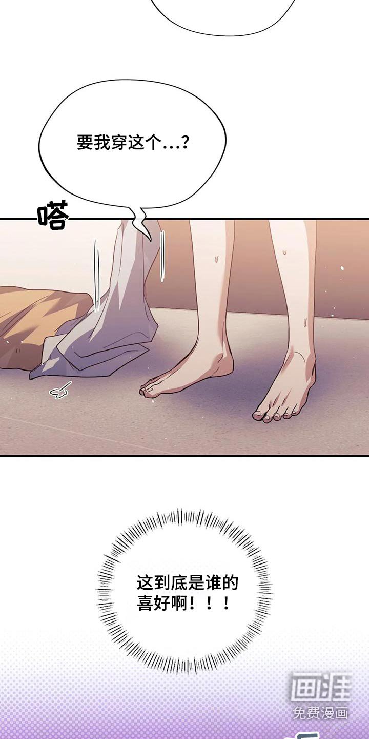 第65章：人呢
