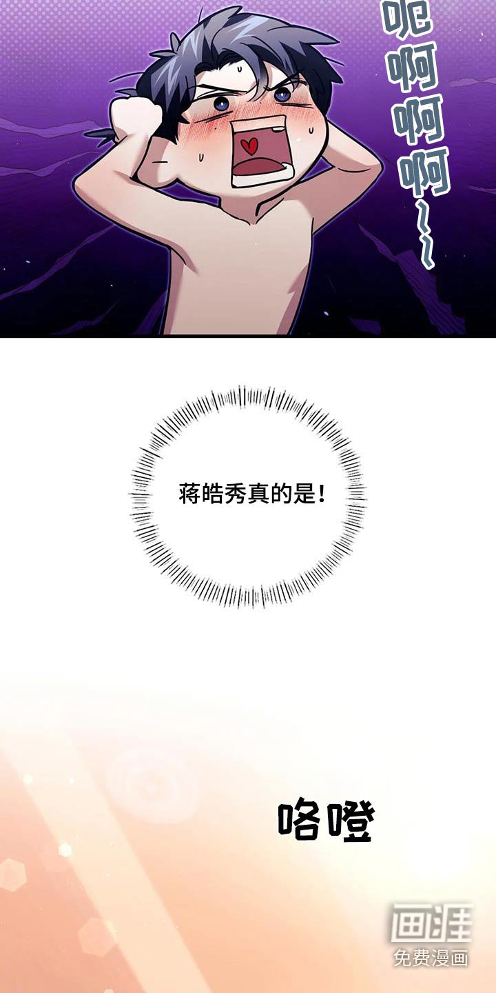 第65章：人呢