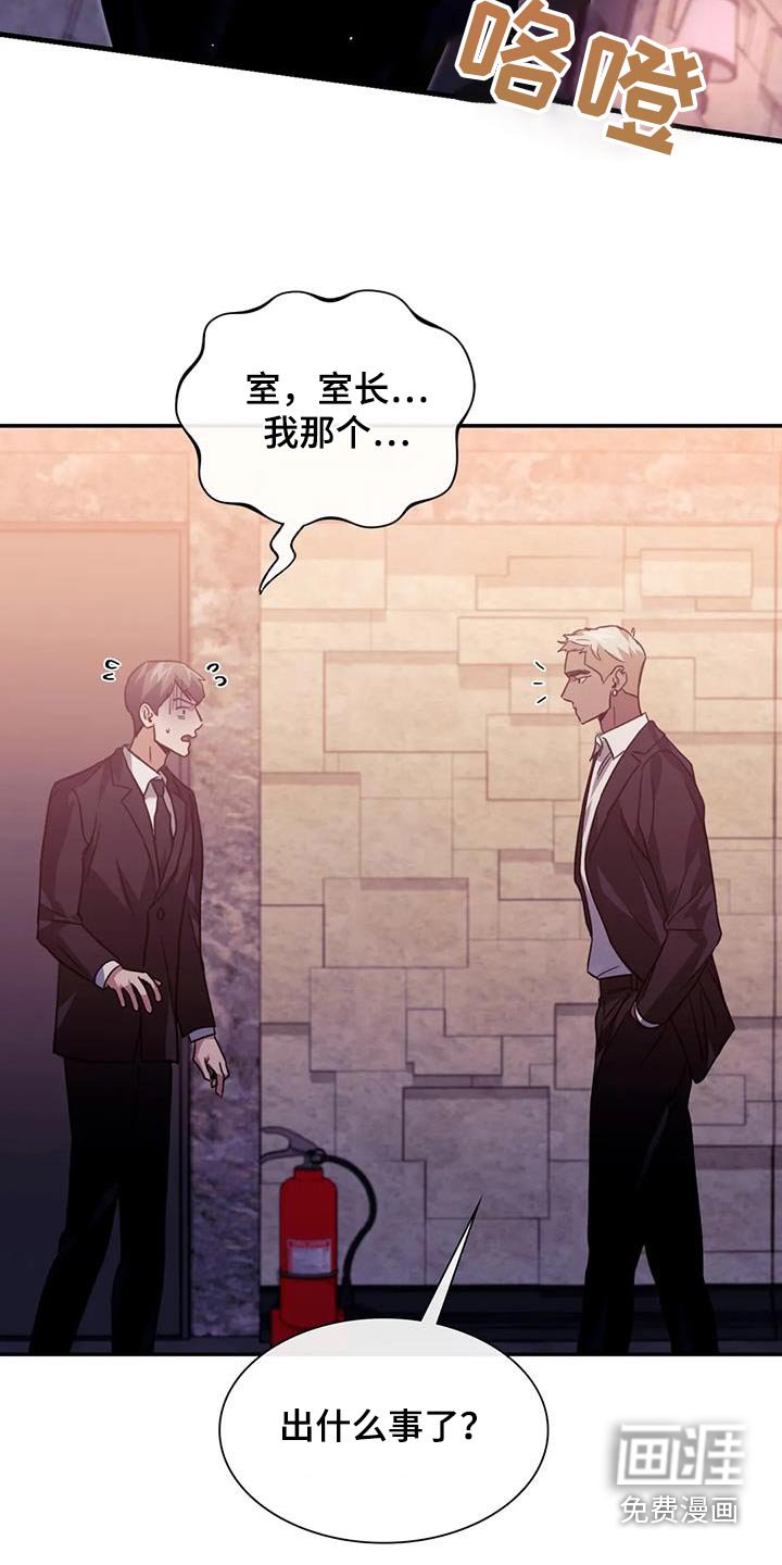 第65章：人呢