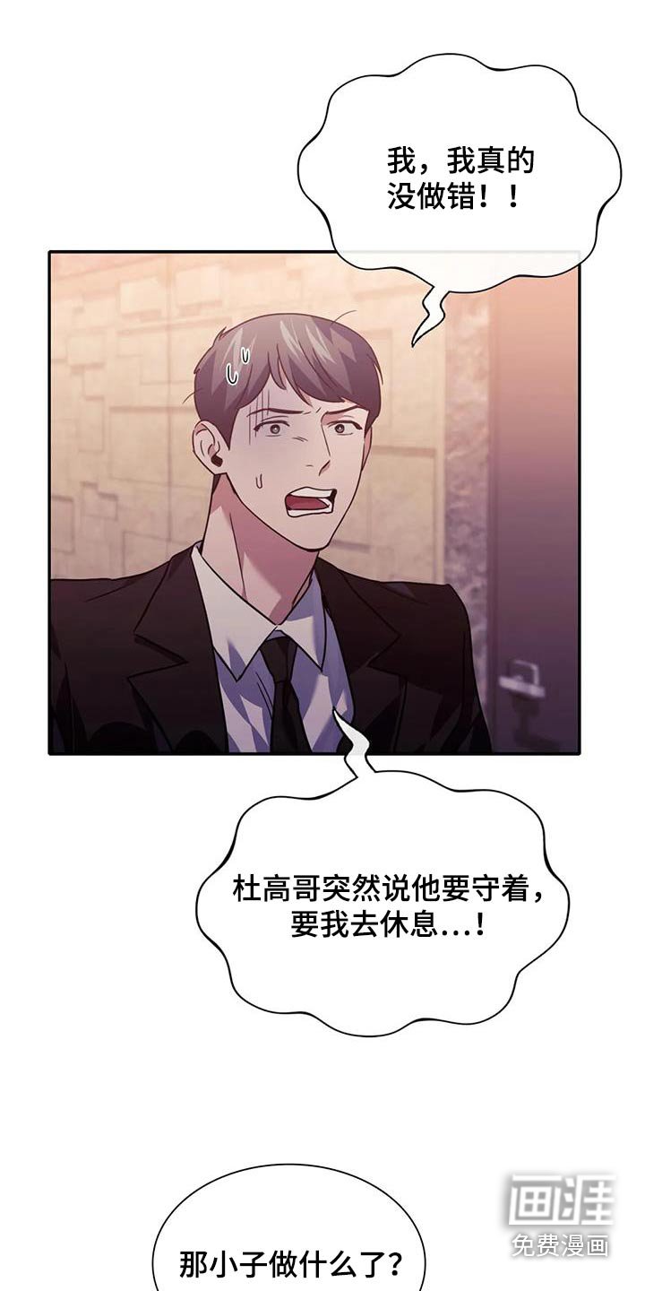 第65章：人呢