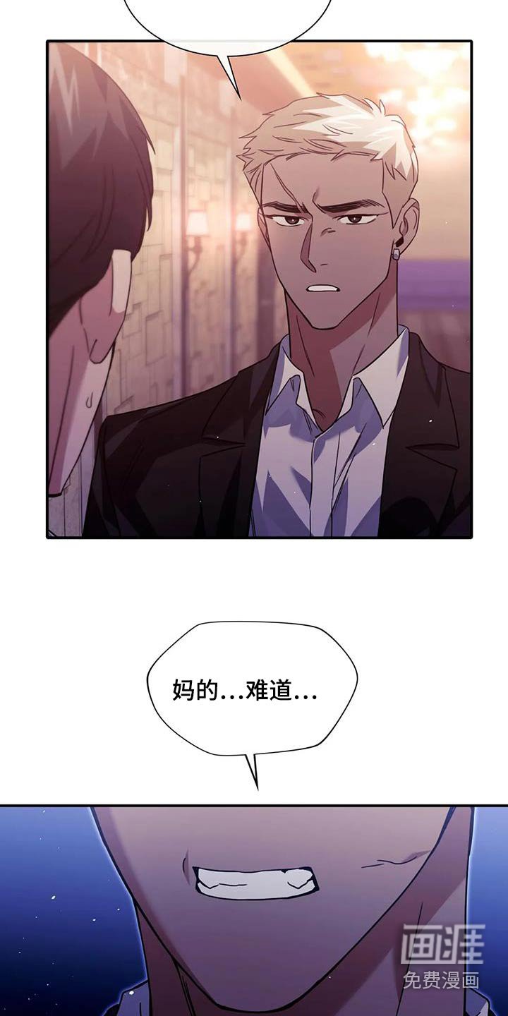 第65章：人呢