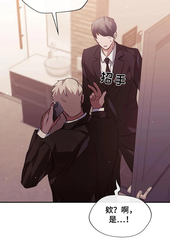 第65章：人呢