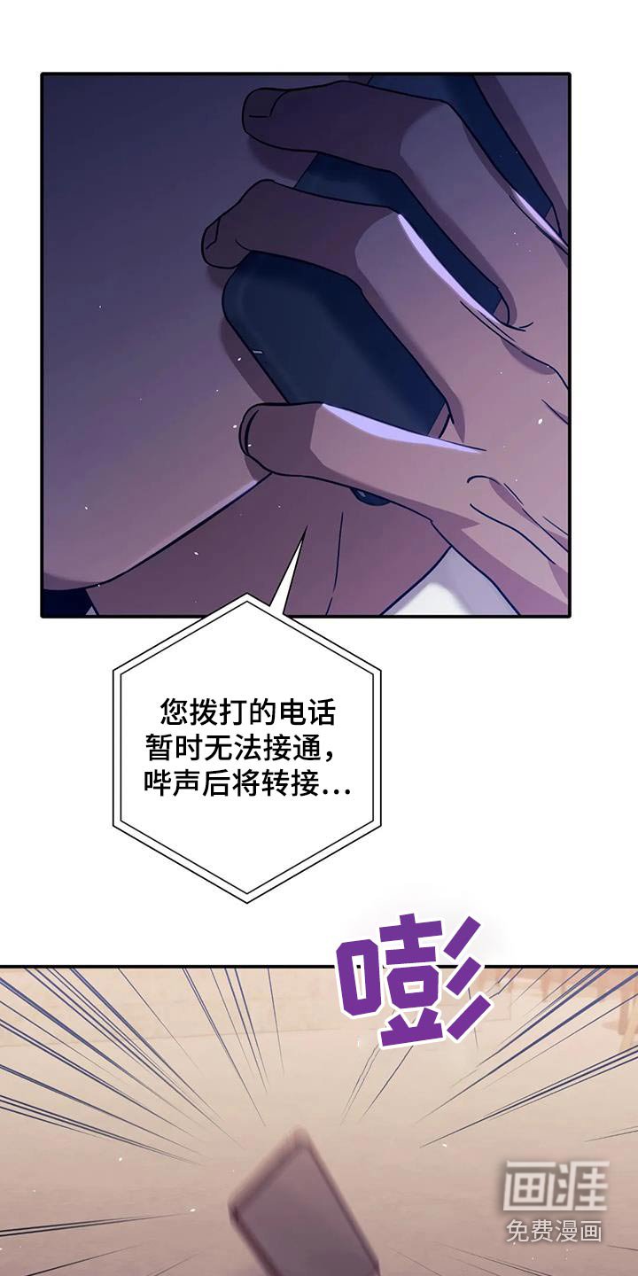 第65章：人呢