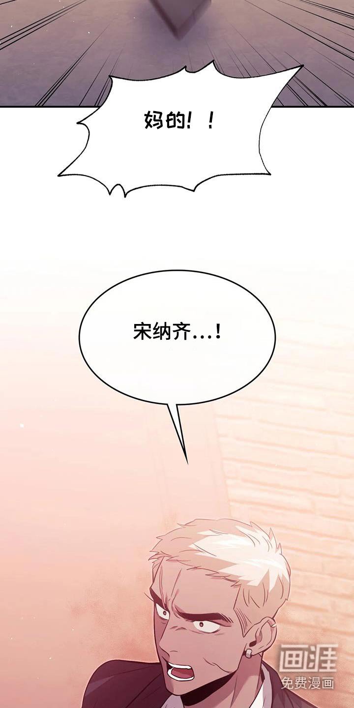 第65章：人呢