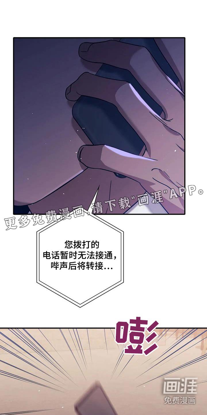 第66章：嘲笑