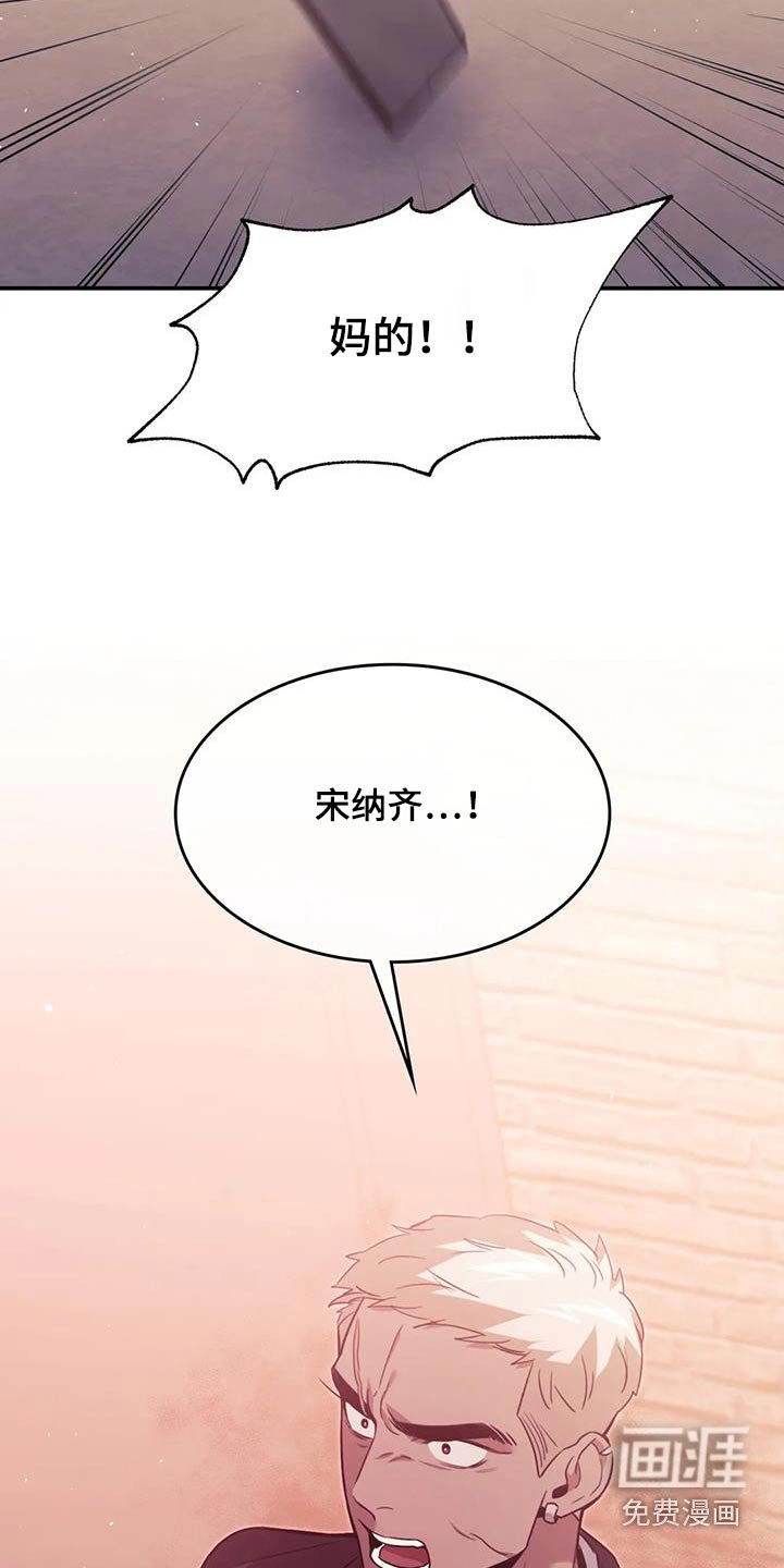 第66章：嘲笑