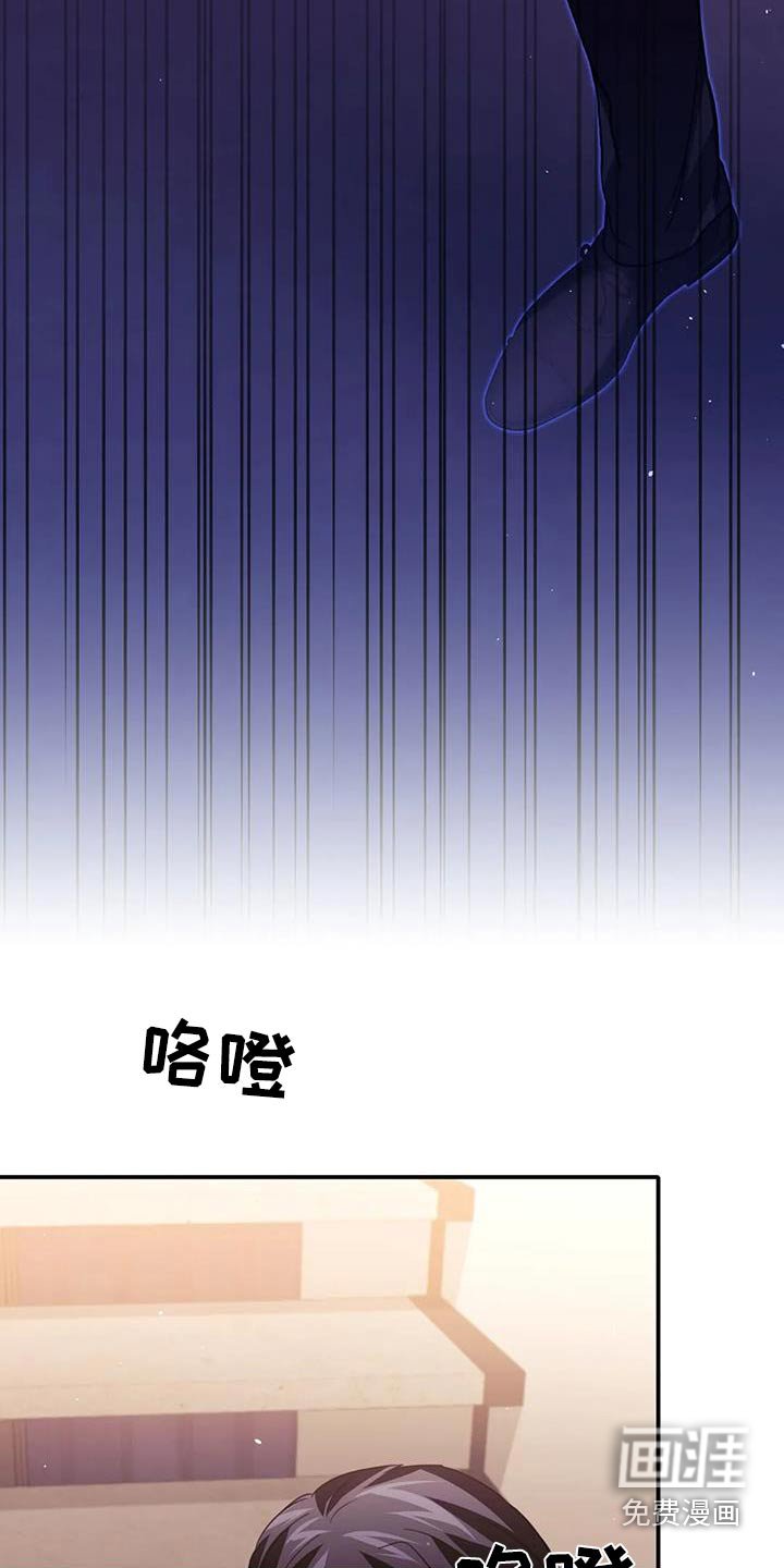 第66章：嘲笑