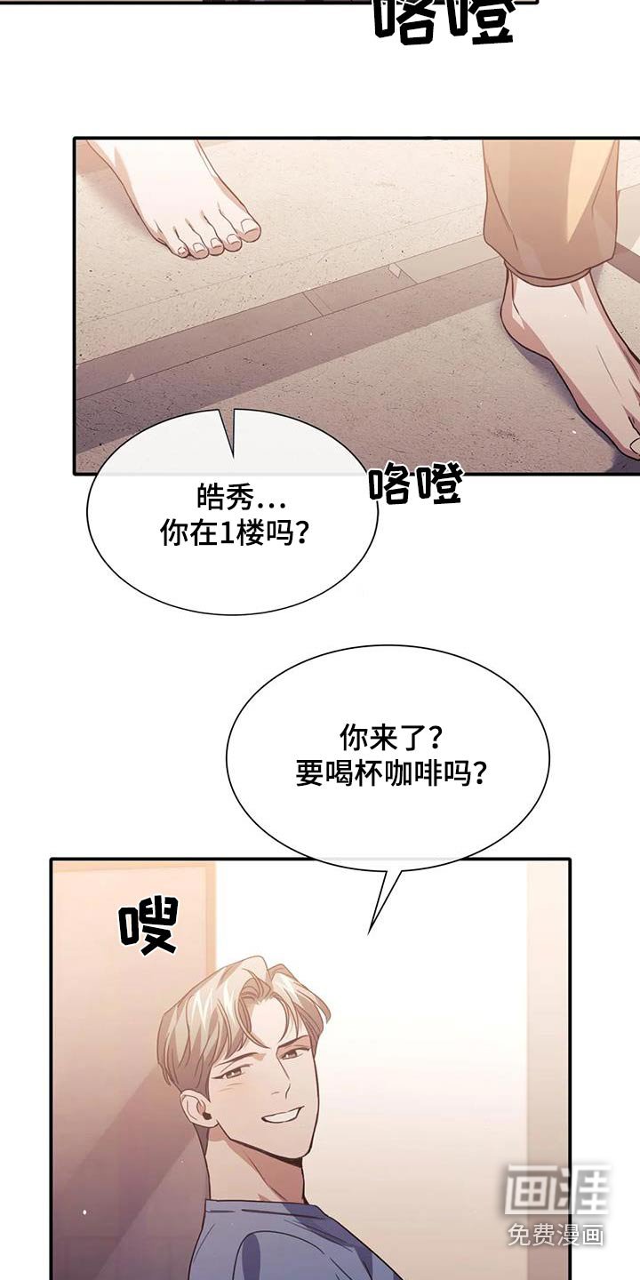 第66章：嘲笑