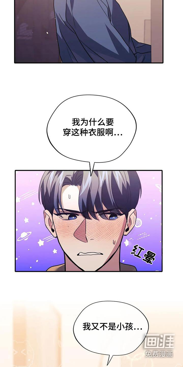 第66章：嘲笑