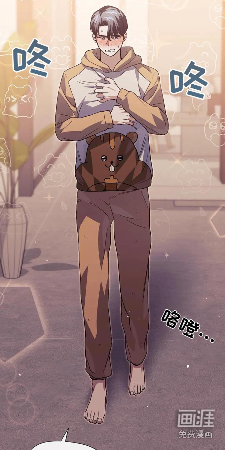 第66章：嘲笑