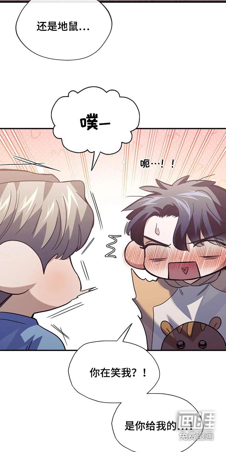 第66章：嘲笑