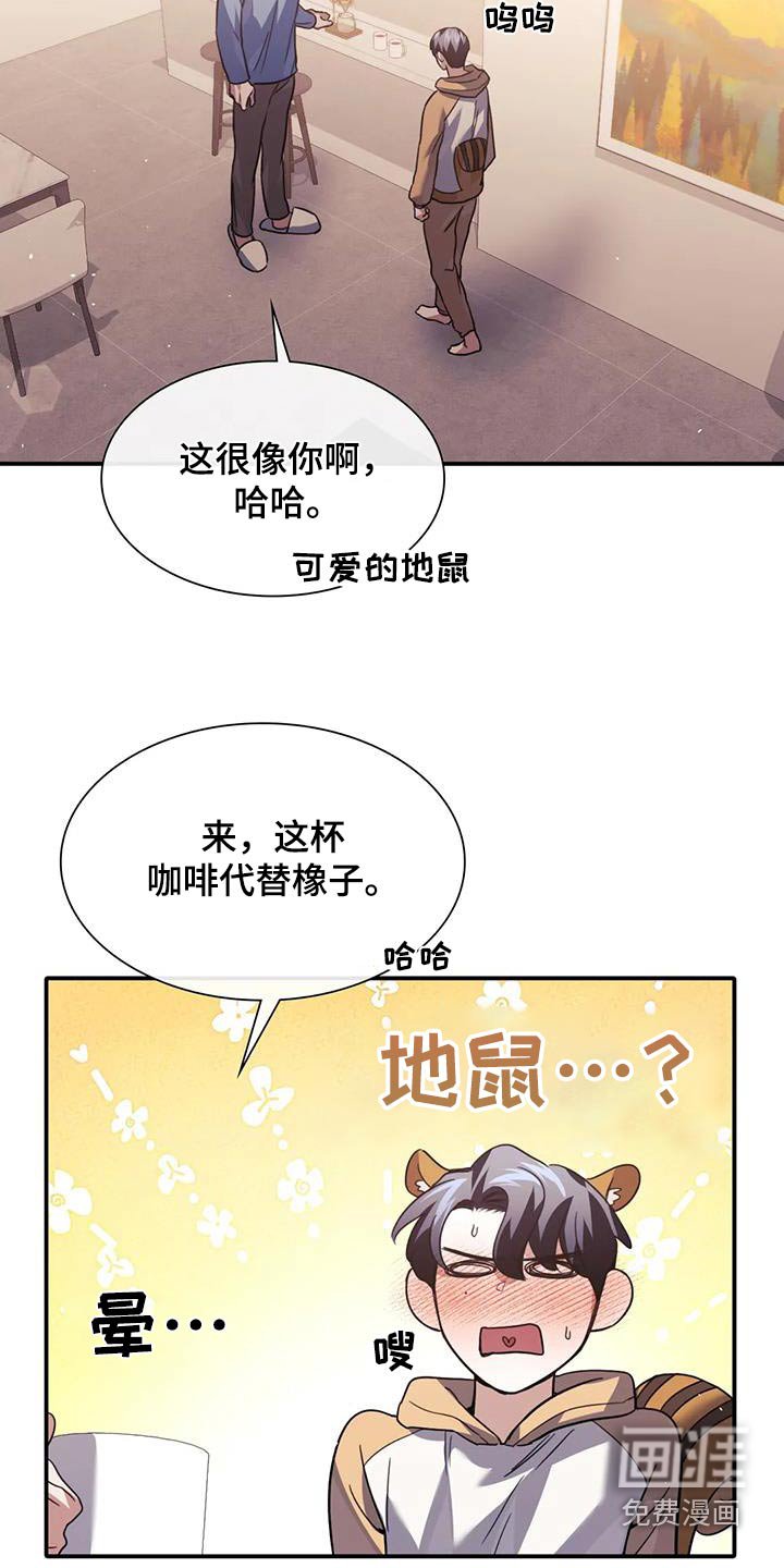 第66章：嘲笑