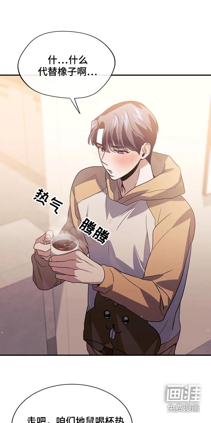 第66章：嘲笑