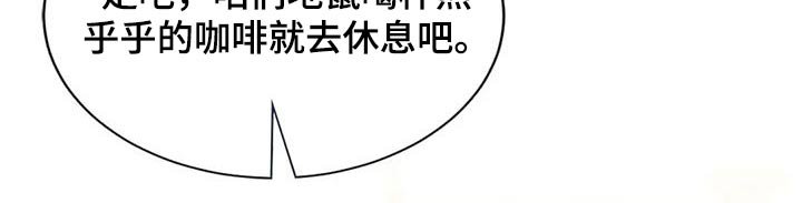 第66章：嘲笑