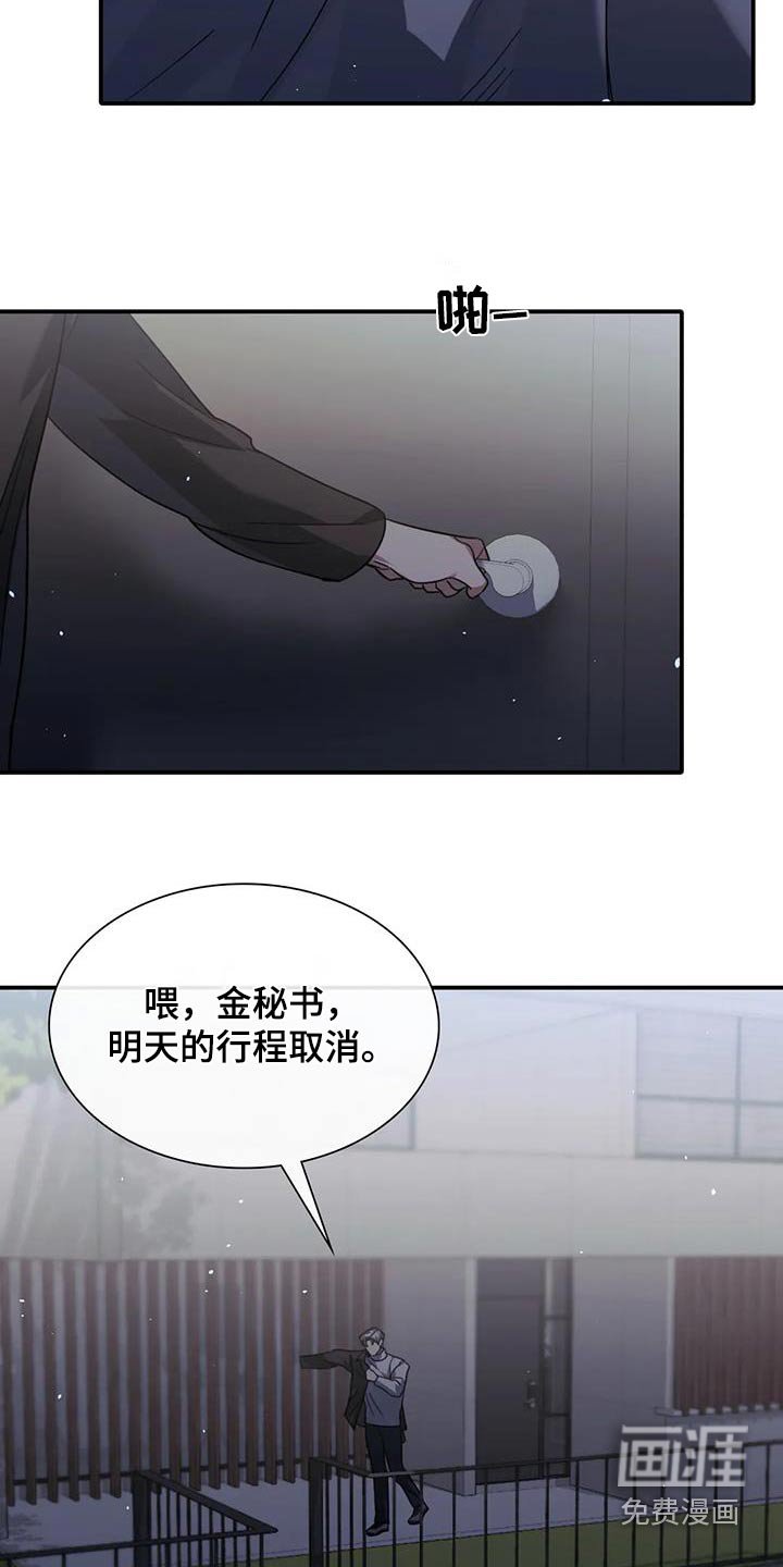 第66章：嘲笑