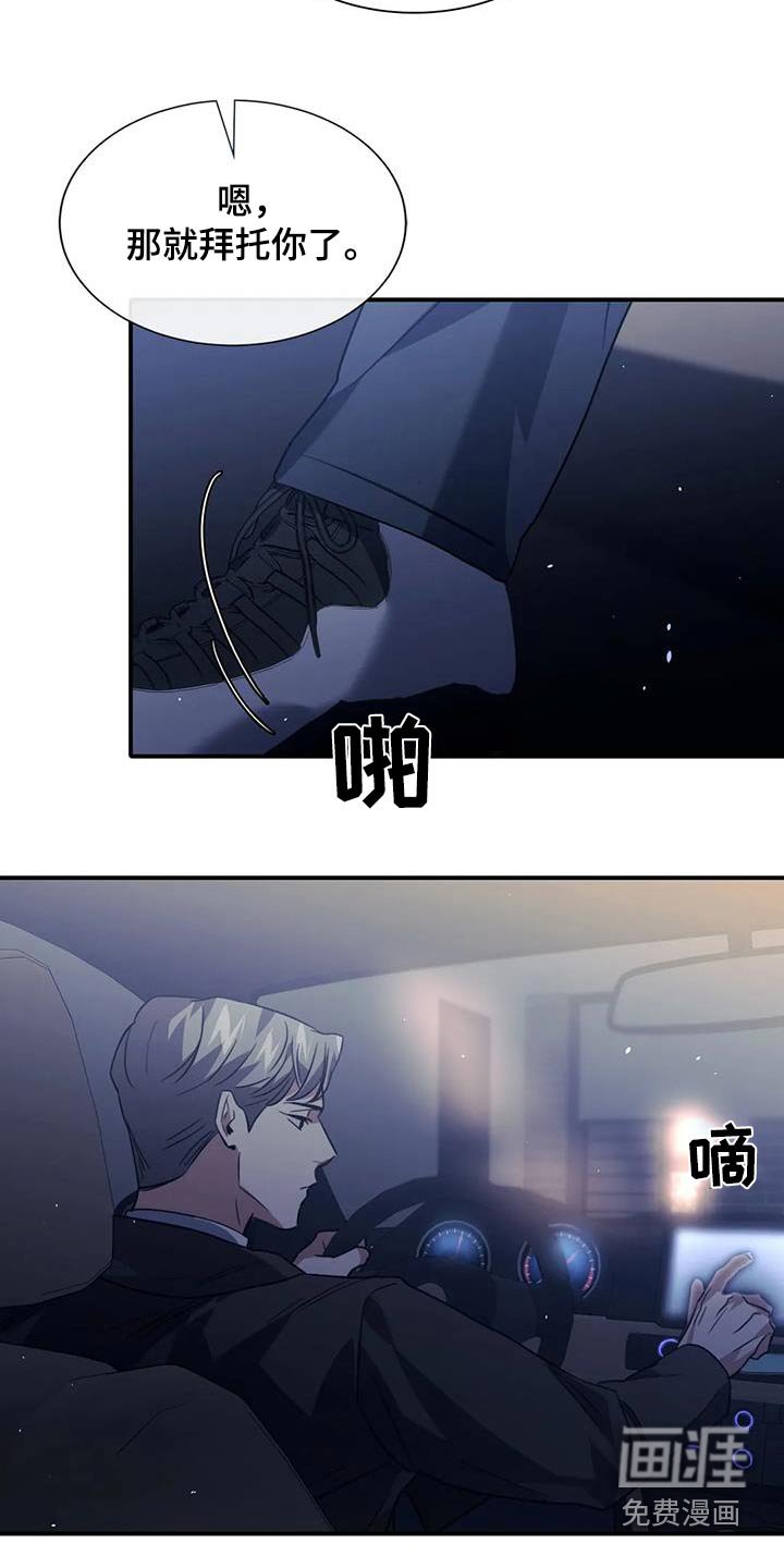 第66章：嘲笑