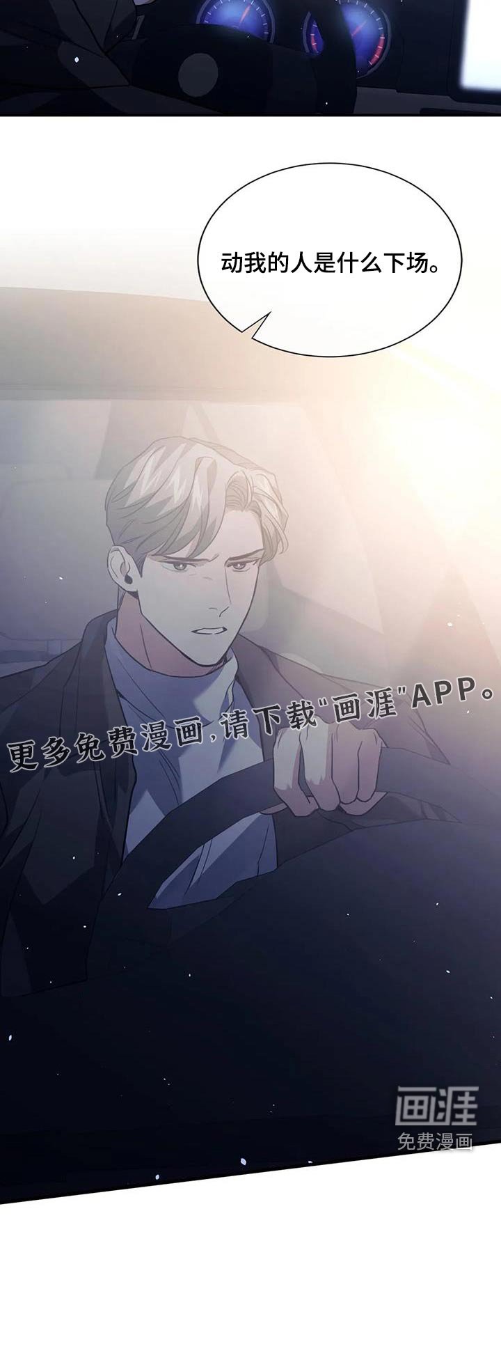 第66章：嘲笑