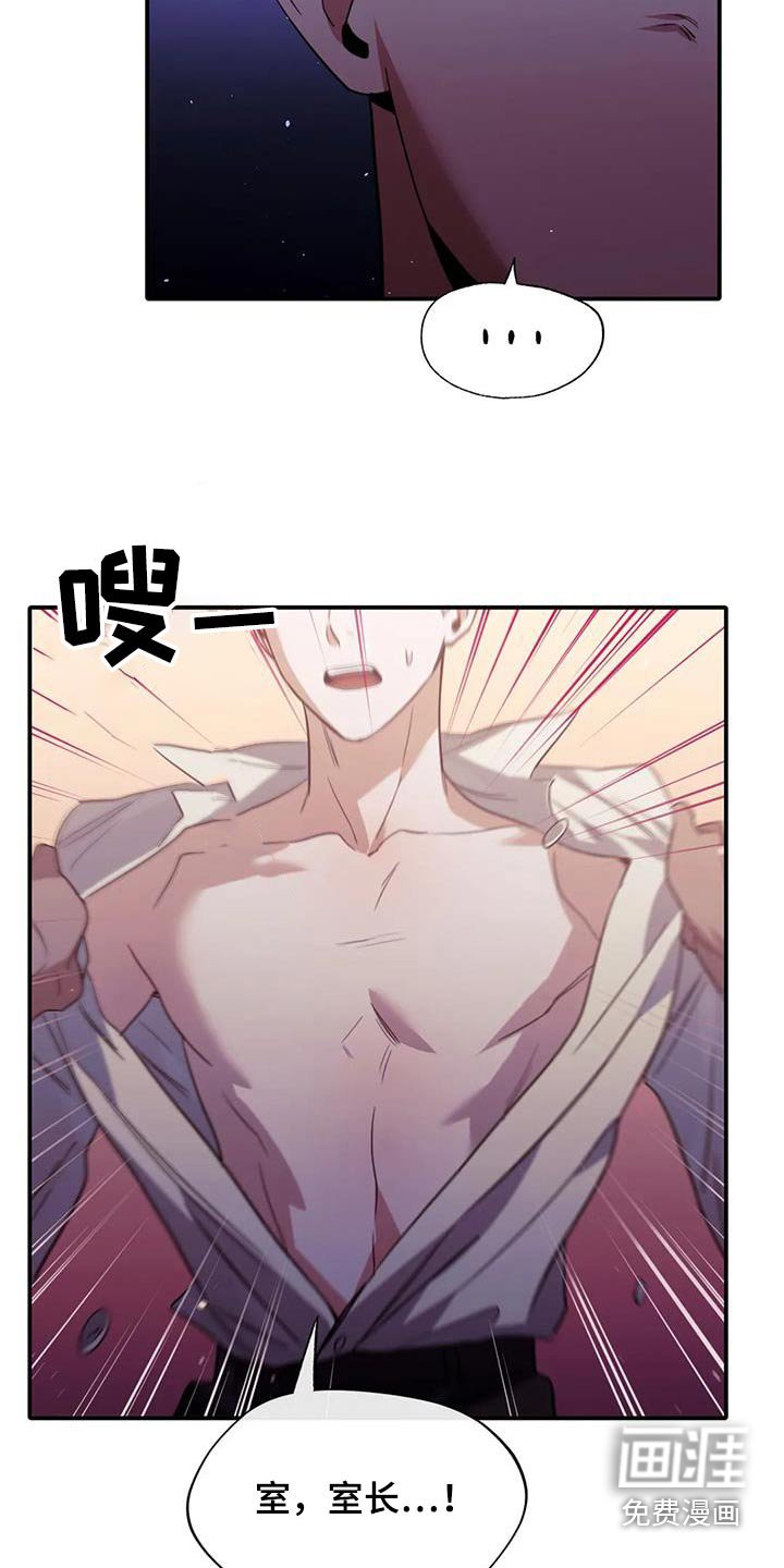 第67章：惹怒