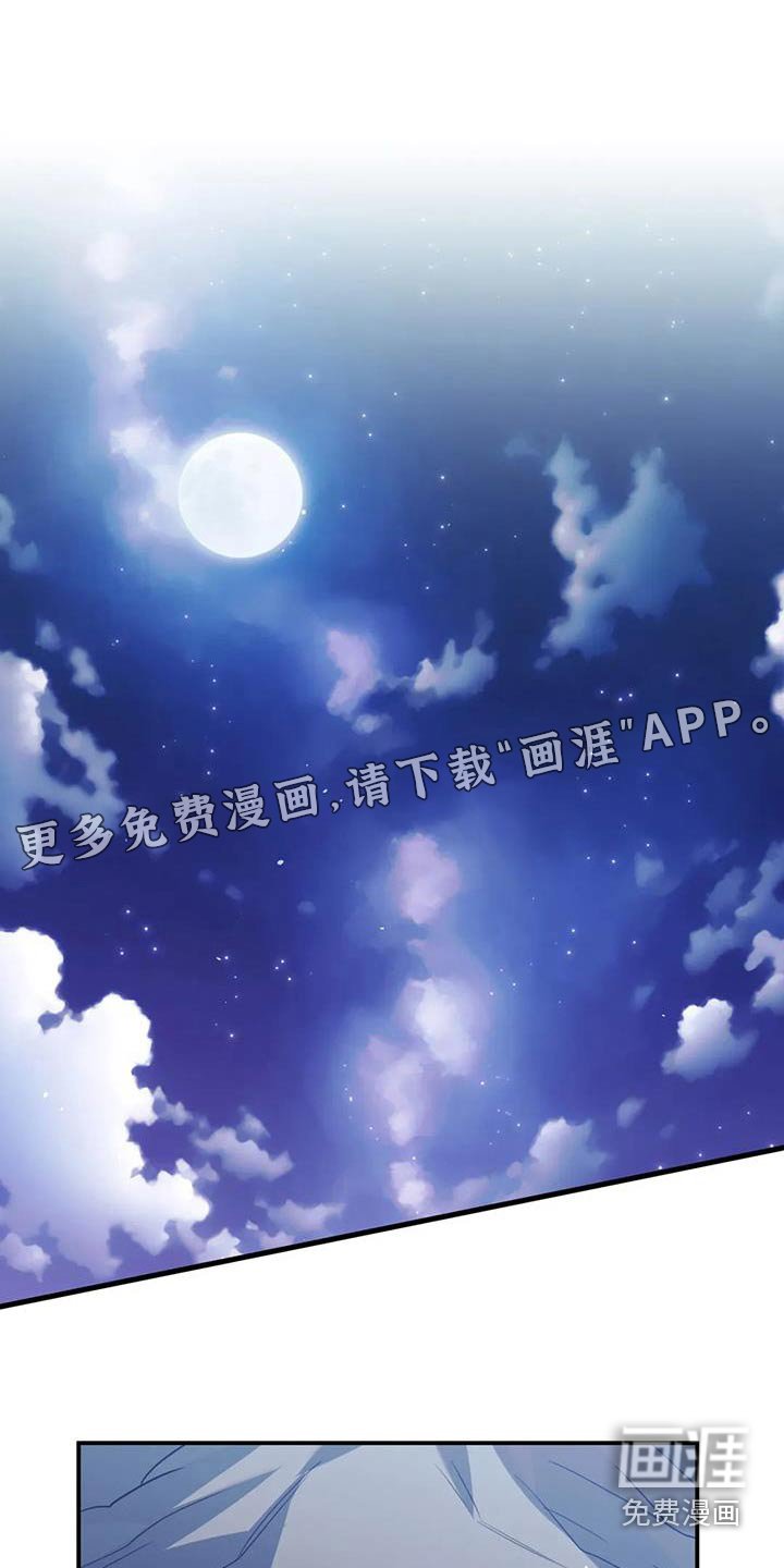 第68章：还手