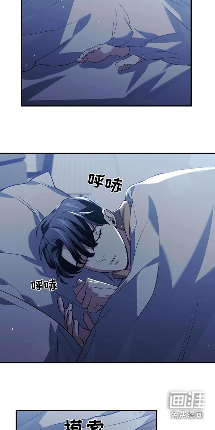 第68章：还手