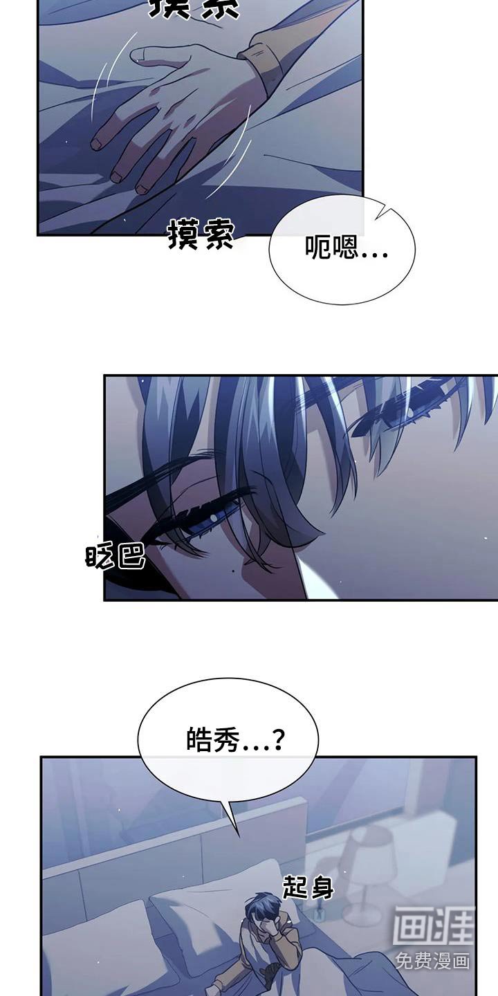 第68章：还手