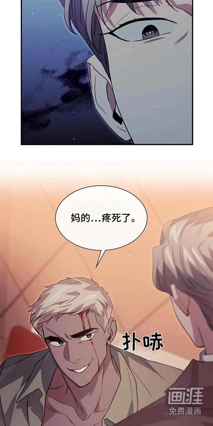 第68章：还手