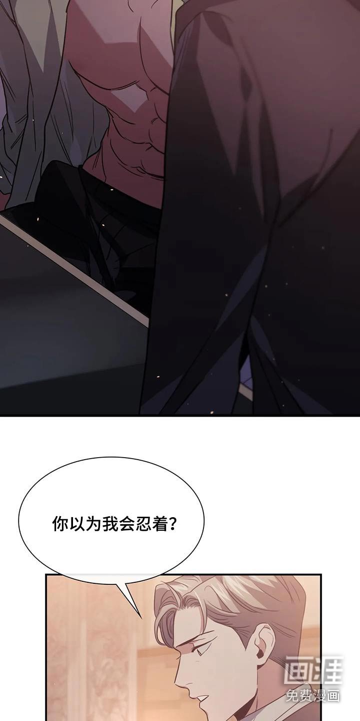 第68章：还手