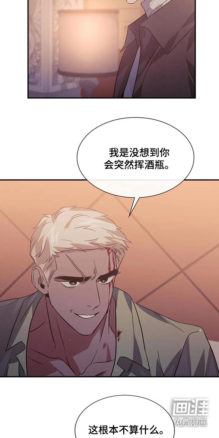 第68章：还手