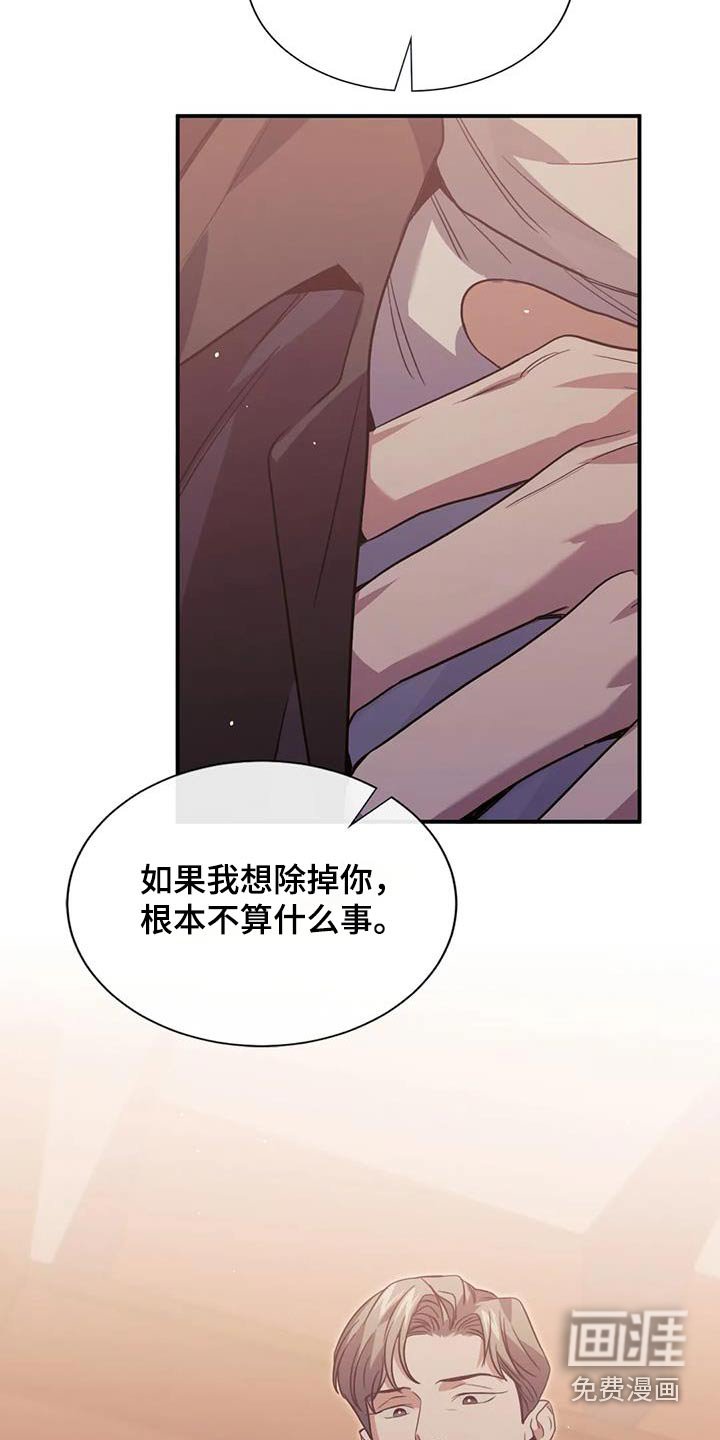 第68章：还手