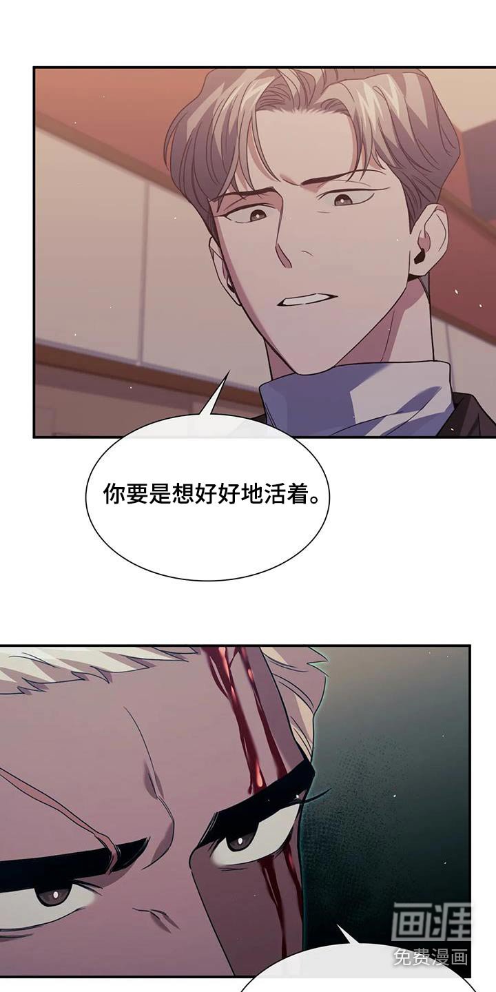 第68章：还手