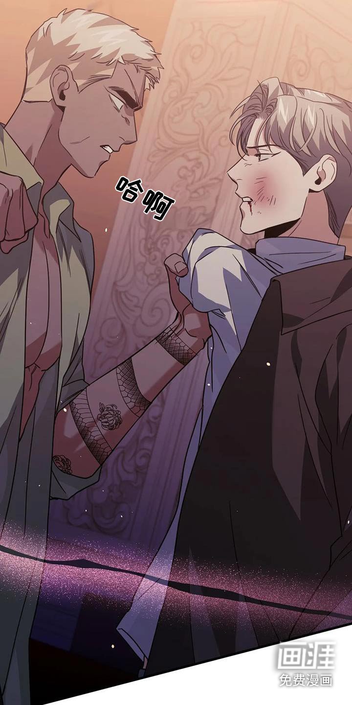 第68章：还手