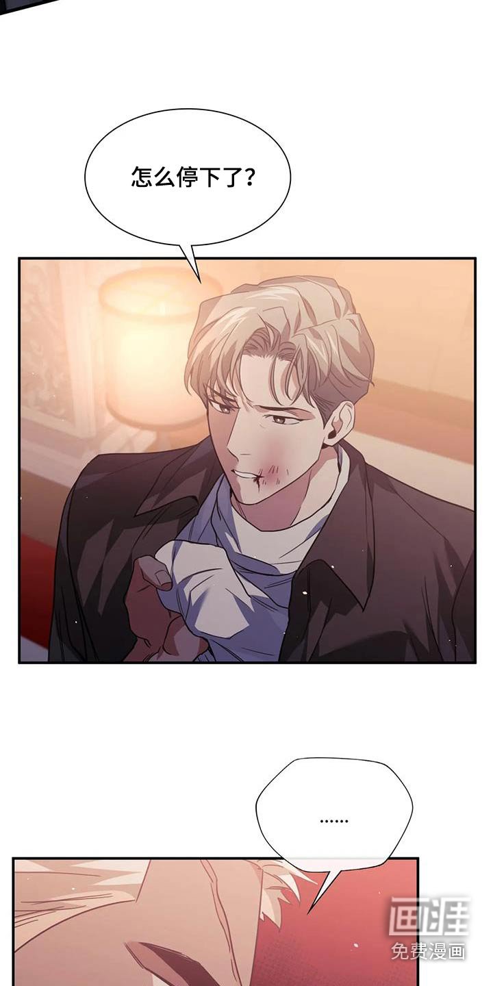 第68章：还手
